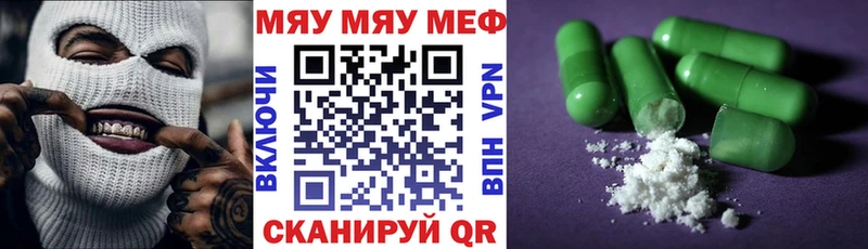 Купить закладку Гашиш  A PVP  АМФ  Каннабис  Cocaine  Меф мяу мяу  Ртищево
