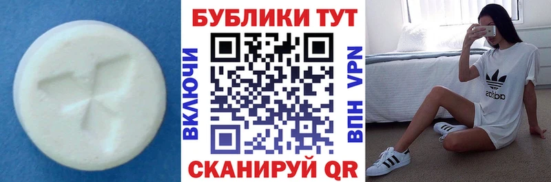 Ecstasy Дубай  Купить  Ртищево 