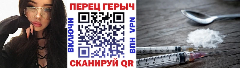 Купить закладки Ртищево Героин гречка