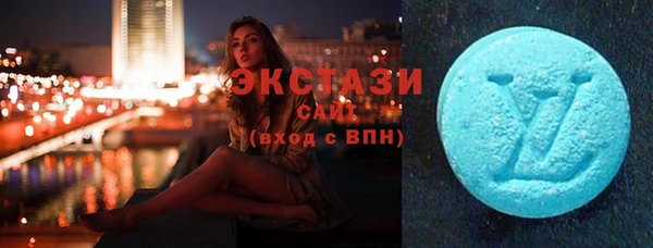 винт Зеленодольск