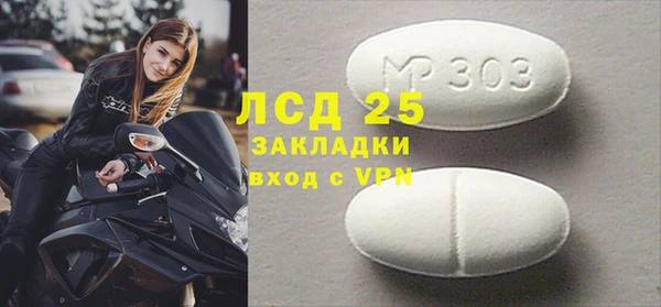 винт Зеленодольск
