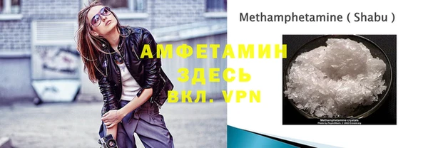 альфа пвп Зеленокумск