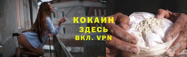 альфа пвп Зеленокумск