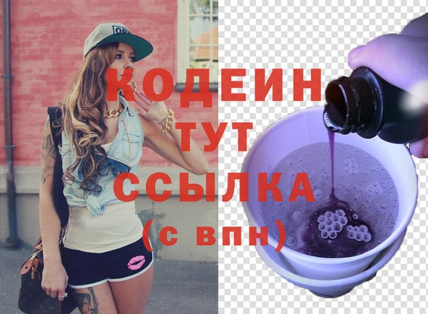альфа пвп Зеленокумск