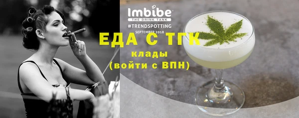 альфа пвп Зеленокумск