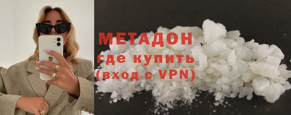 альфа пвп Зеленокумск
