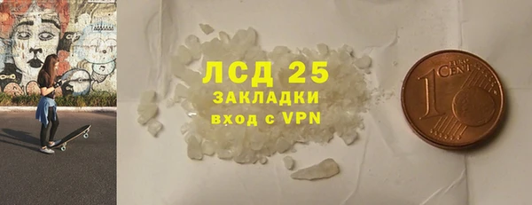 альфа пвп Зеленокумск