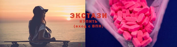 альфа пвп Зеленокумск