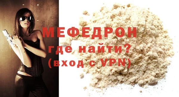 альфа пвп Зеленокумск