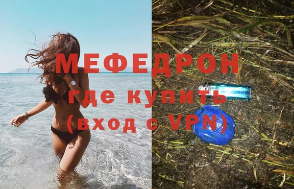 альфа пвп Зеленокумск