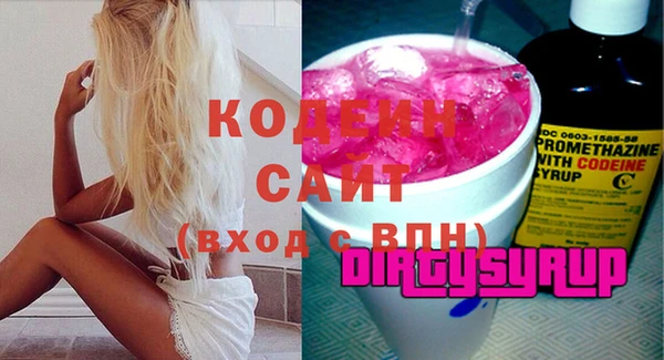 винт Зеленодольск