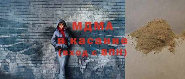 винт Зеленодольск