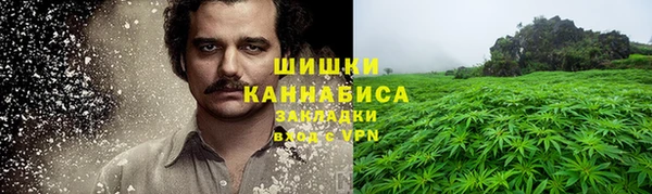 винт Зеленодольск
