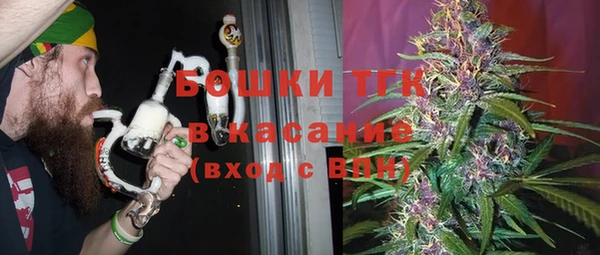 альфа пвп Зеленокумск