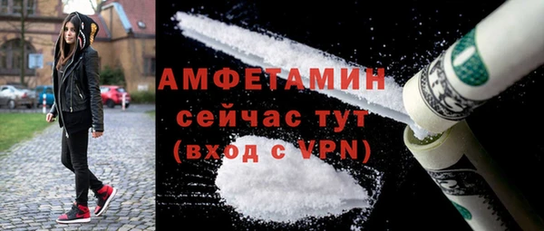 винт Зеленодольск