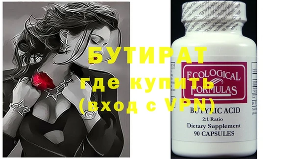 альфа пвп Зеленокумск