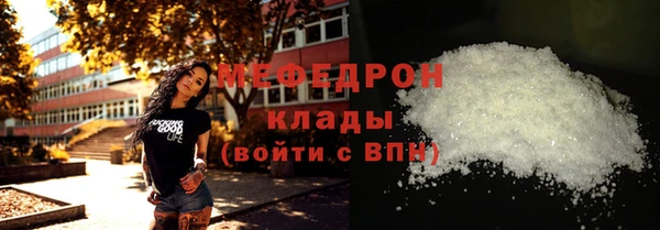 винт Зеленодольск