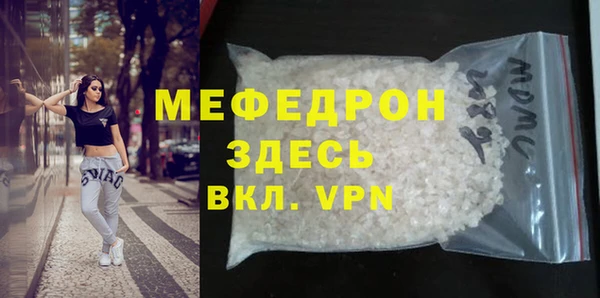альфа пвп Зеленокумск