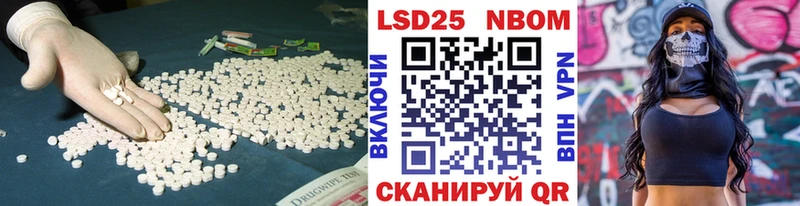 Купить закладки Ртищево Лсд 25 экстази ecstasy