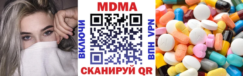 Купить  Ртищево  МДМА VHQ 