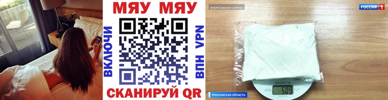 Меф VHQ  Ртищево 
