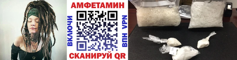 Купить где  Ртищево  Первитин мет 