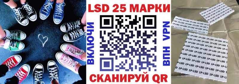 Марки 25I-NBOMe 1,5мг  Купить где  Ртищево 