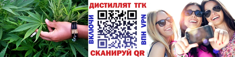 Купить  Ртищево  ТГК гашишное масло 