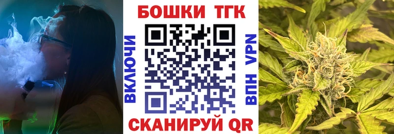 Бошки марихуана White Widow Ртищево