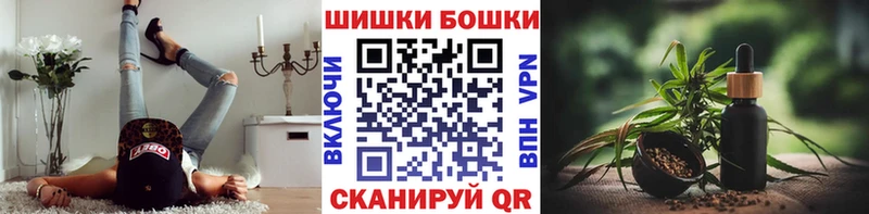 Бошки марихуана сатива  Купить закладки  Ртищево 